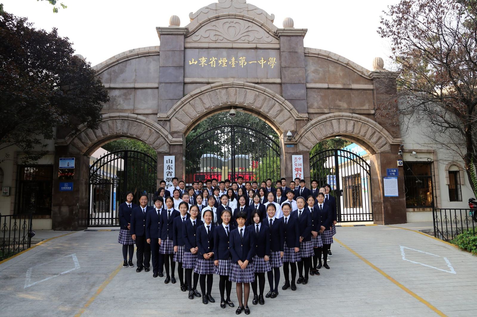 Canada Yantai Secondary School 1