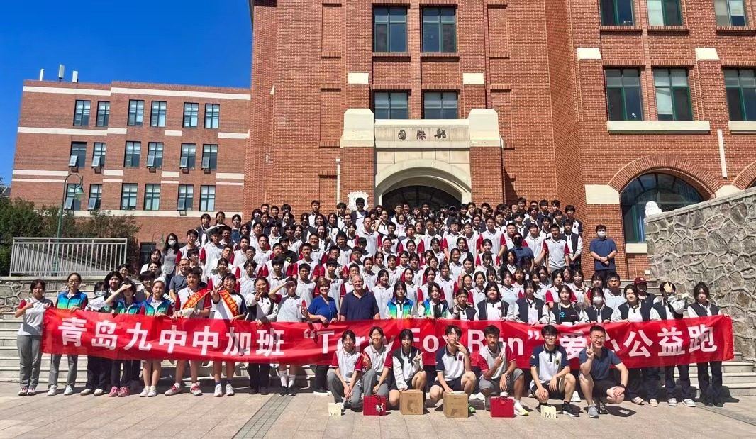 Canada Qingdao Secondary School 4