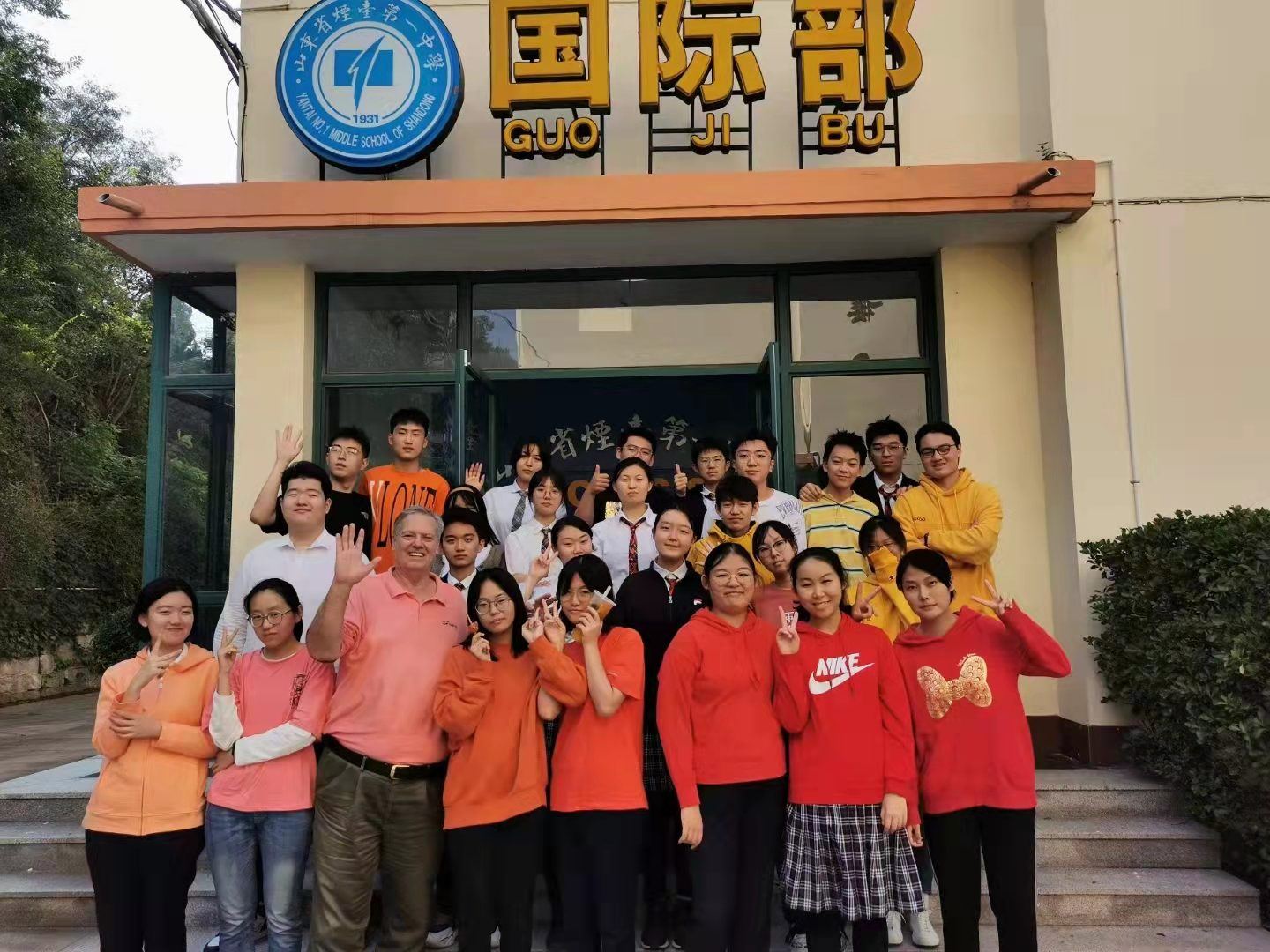 Canada Yantai Secondary School 3